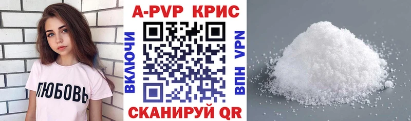 продажа наркотиков  Киреевск  А ПВП VHQ 