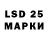 Марки 25I-NBOMe 1,5мг Julissa,Precioso <3
