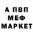 Кетамин VHQ Konstantin Osip