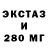 Печенье с ТГК конопля DJ Bebra