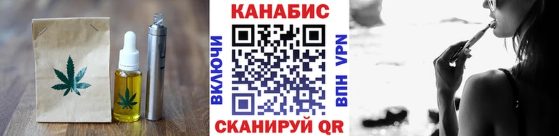 omg вход  Киреевск  Cannafood конопля 