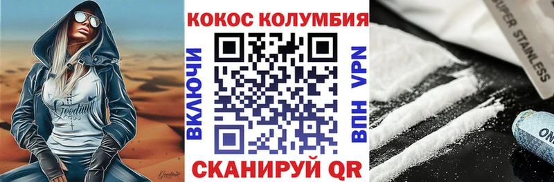 Cocaine Перу  Киреевск 
