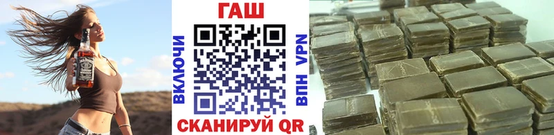 Гашиш 40% ТГК  мориарти состав  Киреевск 