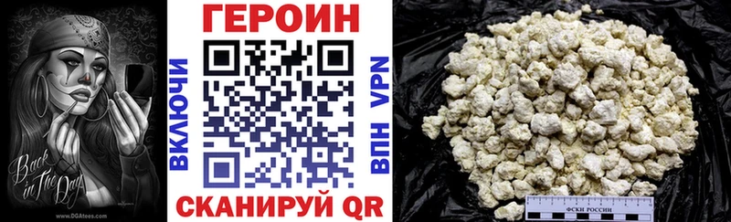 ГЕРОИН Афган  наркошоп  Киреевск 