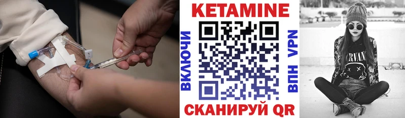 КЕТАМИН VHQ  наркотики  Киреевск 