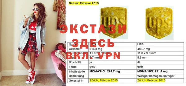 мяу мяу кристалл Алексеевка