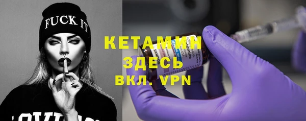 мяу мяу кристалл Алексеевка