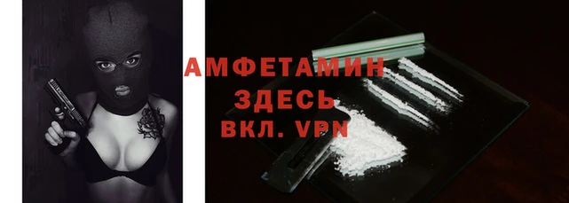 мяу мяу кристалл Алексеевка