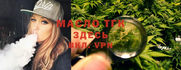 MDMA Premium VHQ Балашиха
