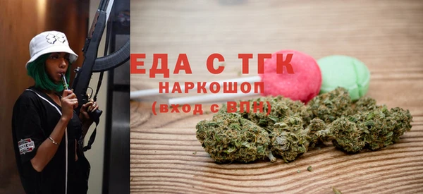 мяу мяу кристалл Алексеевка