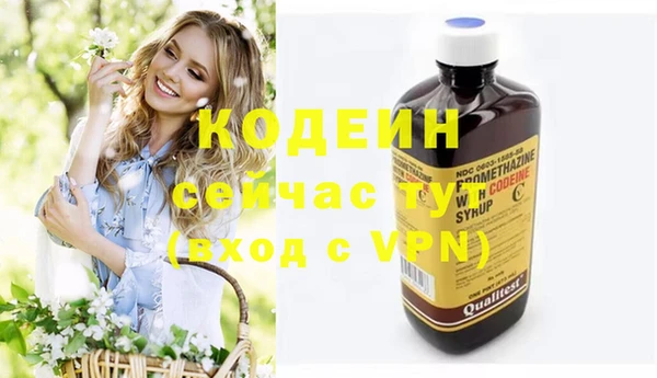 бутик Пенза