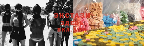 мяу мяу кристалл Алексеевка