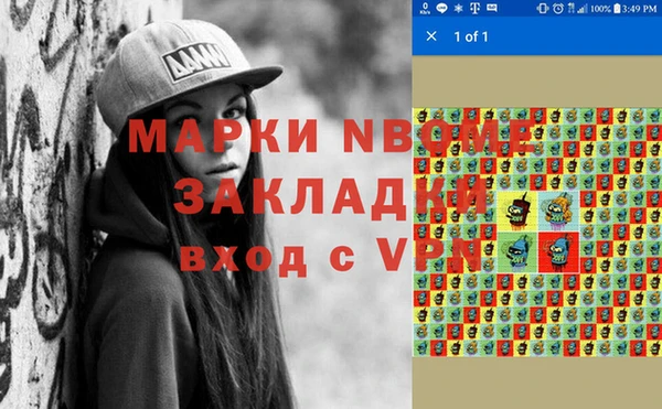 мяу мяу кристалл Алексеевка
