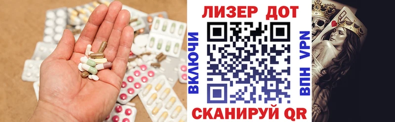 LSD-25 экстази ecstasy Киреевск