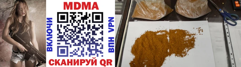 дарнет шоп  hydra как войти  MDMA crystal  Киреевск 