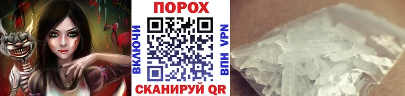 где найти   Киреевск  ссылка на мегу ссылки  Первитин Methamphetamine 