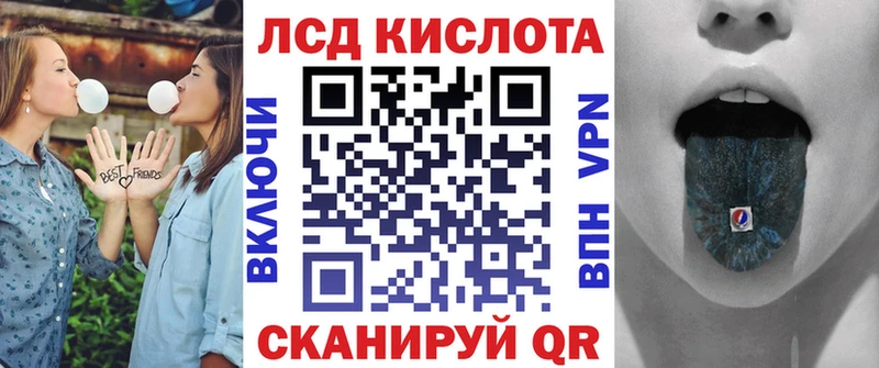 Наркотические марки 1500мкг  маркетплейс наркотические препараты  Киреевск 