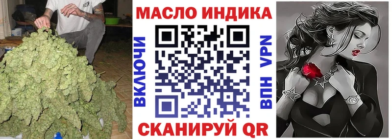 Дистиллят ТГК концентрат  продажа наркотиков  Киреевск 